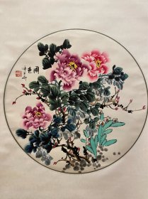 师百卉 画 圆光