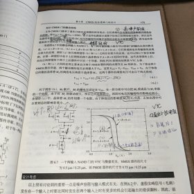 国外电子与通信教材系列：数字集成电路——电路、系统与设计（第2版）