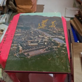 《遵义》编委会
