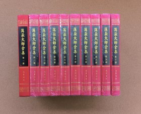 蕅益大师全集