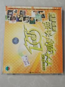 2002年度十大劲歌金曲颁奖典礼2VCD