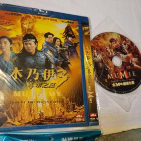 木乃伊3:龙帝之墓DVD