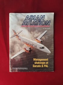 ASIAN AVIATION Dec 1994-Jan 1995 亚洲航空