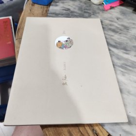 石桥中国写生作品集 行旅问道 连城