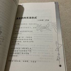 古典之美――世界古典诗画音乐鉴赏（附1CD）