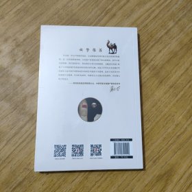 藏品有话说（走近100件红色藏品，追寻100个红色故事）随书附赠全书音频