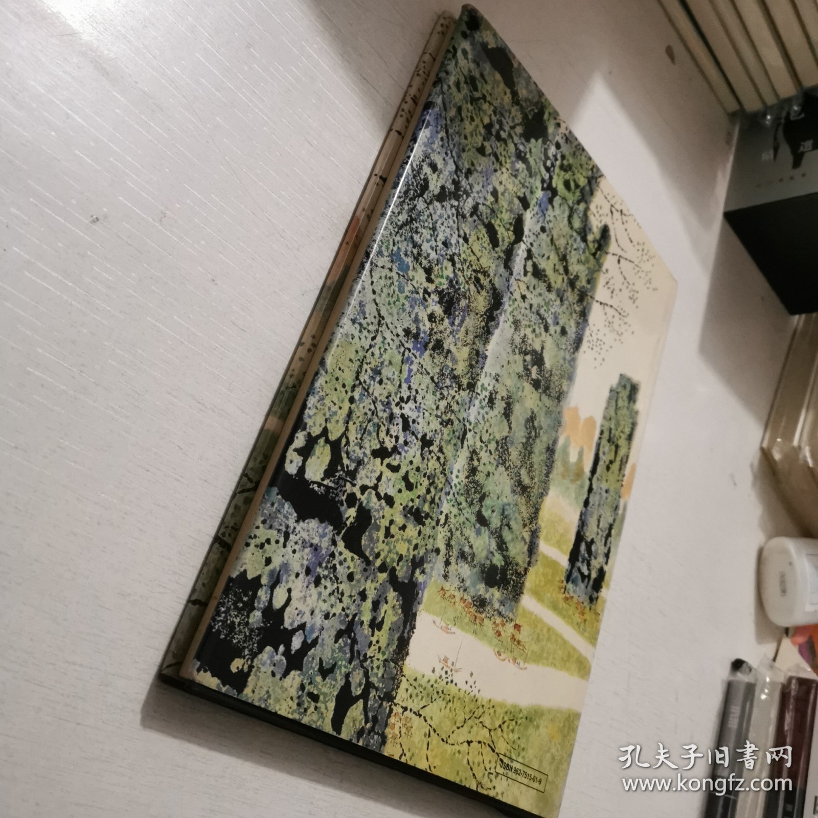 乐山堂藏当代中国画展