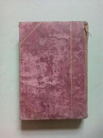 民国版， 中国妇女生活史（32开布面精装本，商务印书馆1937年一版一印）