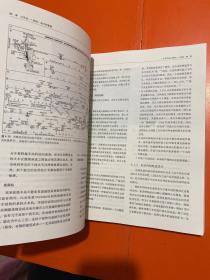 火车站：规划、设计和管理