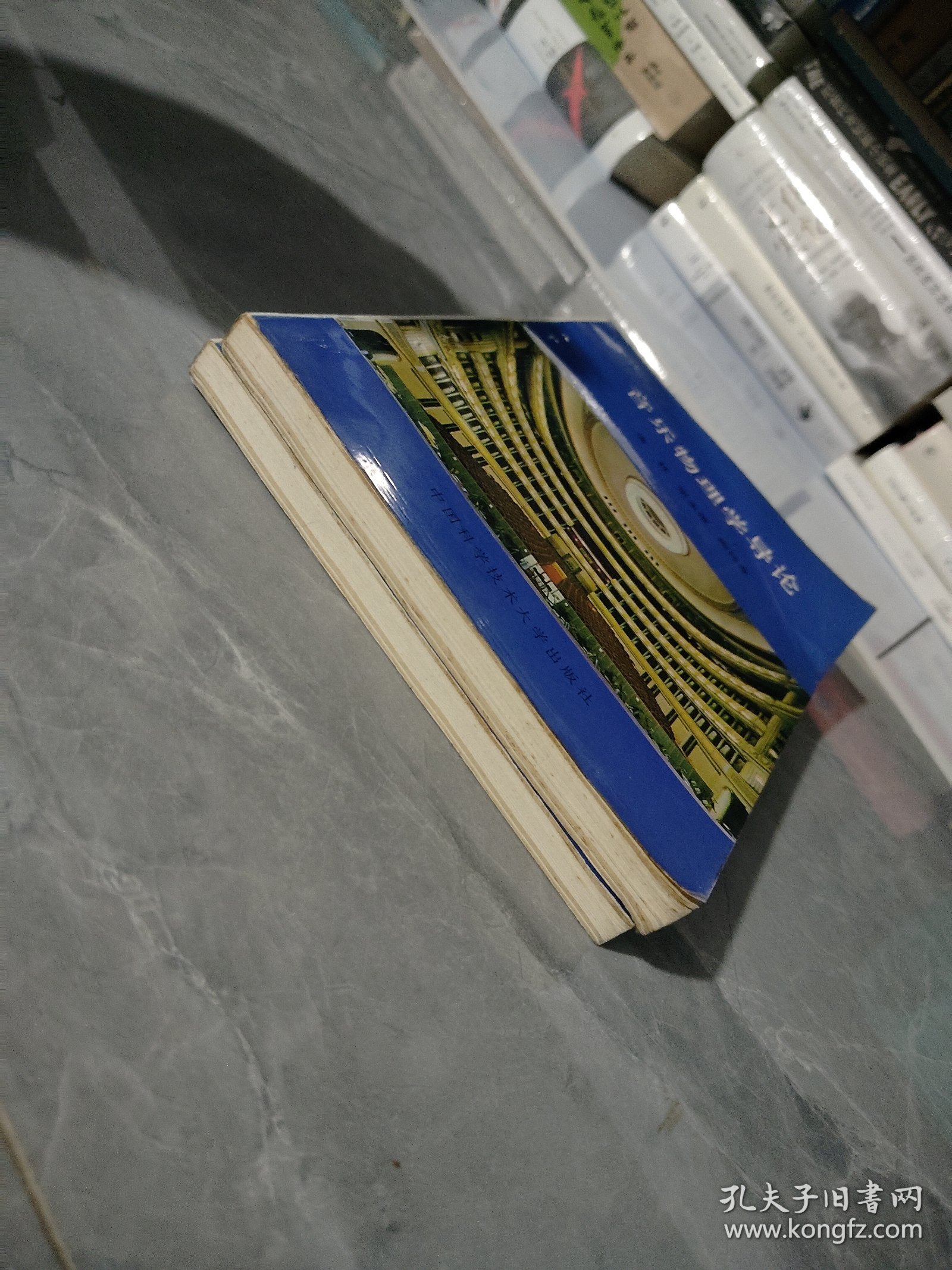 音乐物理学导论