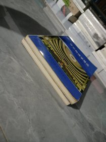 音乐物理学导论