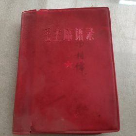 中国共产党第十次全国代表大会文件汇编