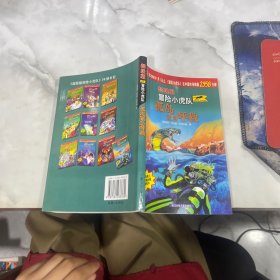 孤岛紧急呼救