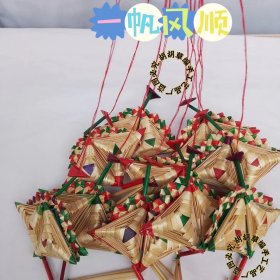 民间手工艺品,纯麦杆编织,香包.（一帆风顺）摆挂件60个为一件.