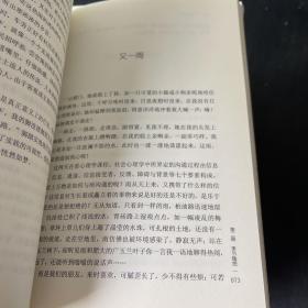 长江文丛---全十册--岱石斋诗话  企业家与正能量 邹鲁走笔  半边天  华语诗歌年鉴2013--2014   骨神--王凤谦传 风从南海来 诗歌卷  散文卷 2014诗品短诗两百家 悄悄滴落的心雨