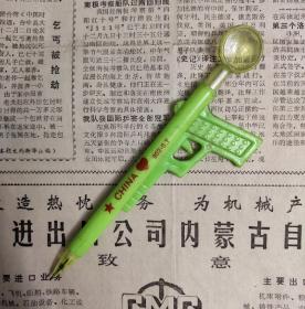 老自动铅笔玩具木仓形状绿色一支（笔头带放大镜）