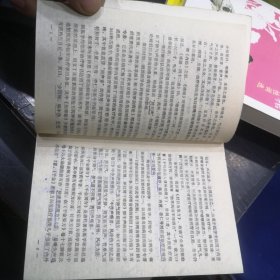 嗓音病的中医论治：包括嗓音与脏腑关系，嗓音病的病因、四诊、治法、养护，常见的症状、诊断、辩证论治等，。人民卫生出版社 / 1988