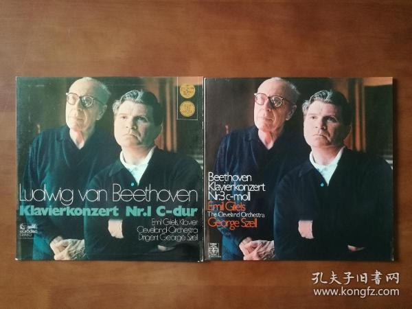 吉利尔斯演奏的贝多芬两首钢琴协奏曲 黑胶LP唱片双张 包邮