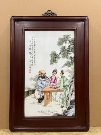 花梨木珠山八友＂王大凡＂风尘三侠 瓷板画