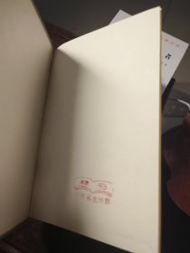 白雨斋词话足本校注 （上下）