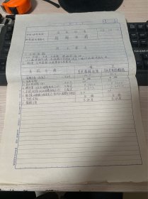 云南景东、蒙自雨过铺、云县、峨山化念、盘溪、昌宁弯甸，苴麻，勐海黎明，曲溪，巧家，弥勒，等糖厂，精馏酒精国家标准：