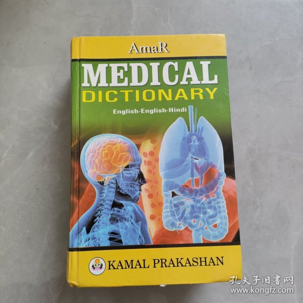 MEDICAL DICTIONARY医学词典