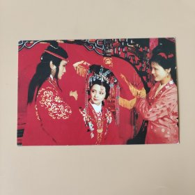 金玉联姻
