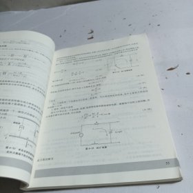 测试原理与技术