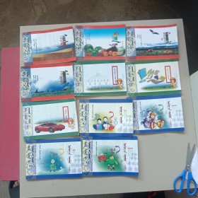 少儿情趣教育 : 1一12缺7蒙文
