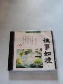 往事如烟 CD