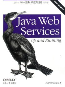 全新正版JavaWeb服务:构建与运行:upandrunning9787564119270
