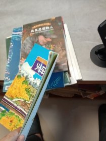 火车出发了：日本精选科学绘本系列