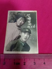 1963年彩色军人结婚照订婚留念老照片