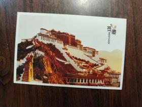 【明信片】西藏金色布达拉宫
