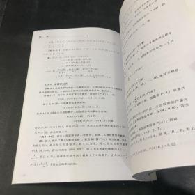 中国精算师资格考试用书：数学 会计与财务 金融数学 精算管理 寿险精算 非寿险精算 精算模型【7本合售】