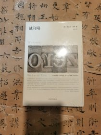 试刊号