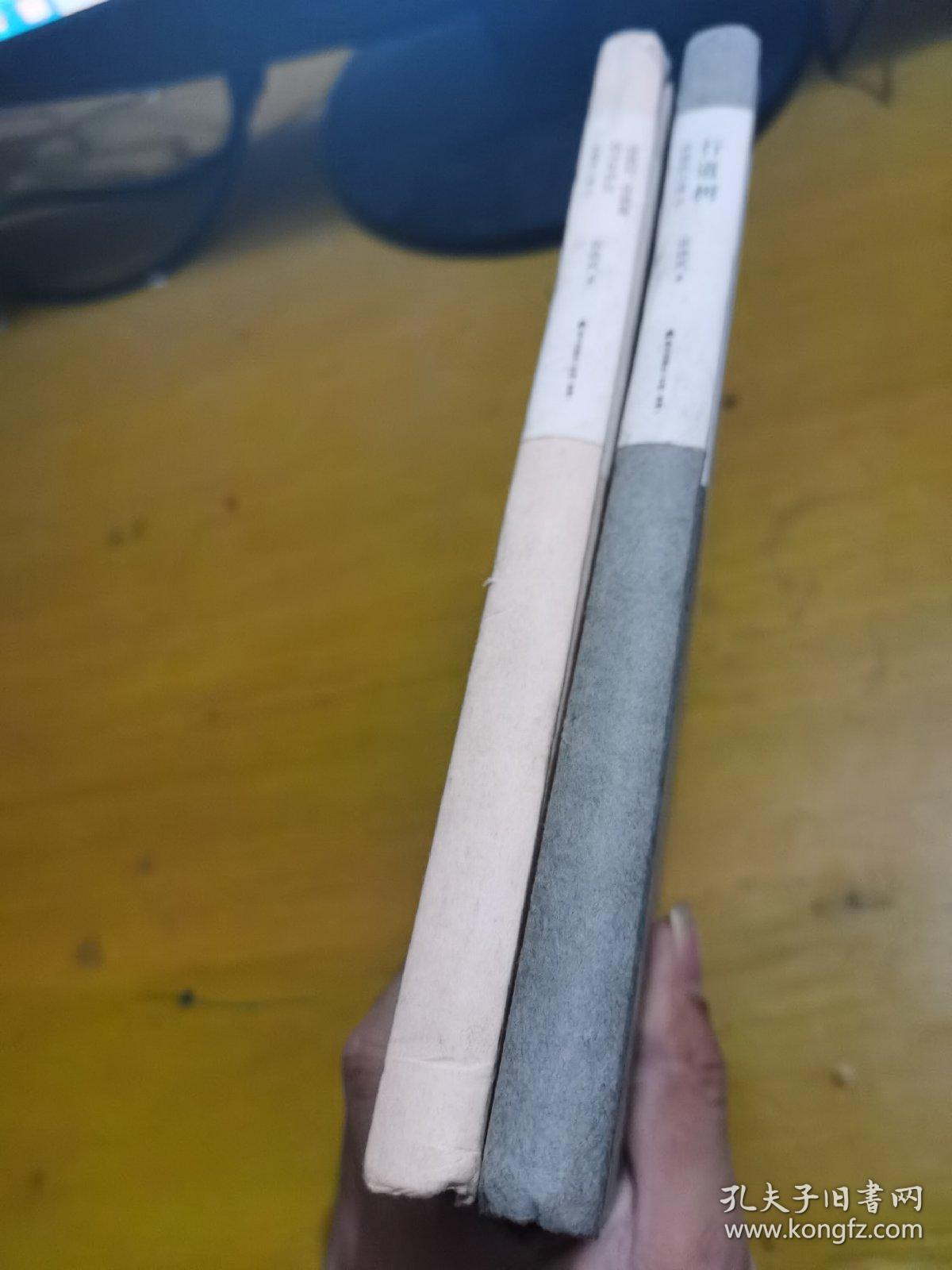 行道树：张晓风小语（上）+你真好，你就像我少年伊晨：张晓峰小语（下）