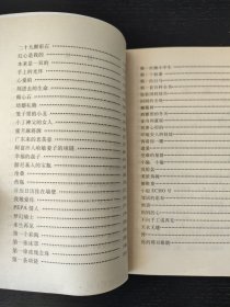 我的宝贝