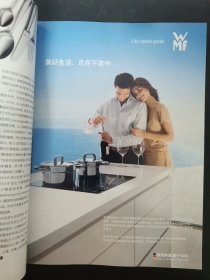 FOOD WINE 美食与美酒 2013年 5月号总第89期 西安美食专辑 35载达人们的美味传奇杂志