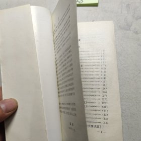 初中必备题库·数学