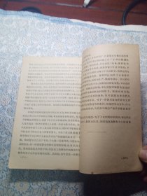 ‘认真执行教育方针