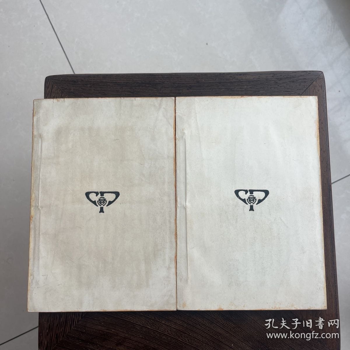 原子及宇宙 上下册