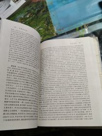 毛泽东全书 第伍卷