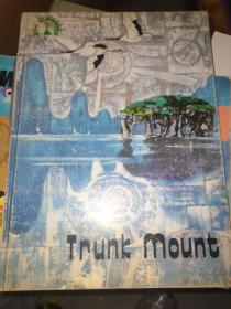 《Trunk mount》象鼻山（英文版）