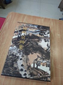 姚鸣京画集
