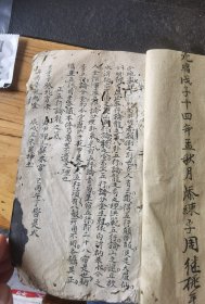 手抄，断决粹言心法，论龙诀，代数定位，阳宅断决，阴地棺中断诀，开门放水，曜水断（此实有验），黄石公二十四山八宅开门定局，五星开口不开口，二十四向开路放水，天地人鬼黄泉，论水法，安门步数，玉辇经开门总歌诀，二十四山葬法，等等内容，23X13.5Cm29页58面 ​
