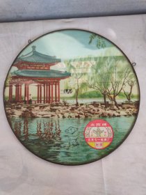 天津收来北京牌老圆镜子，全品包老。