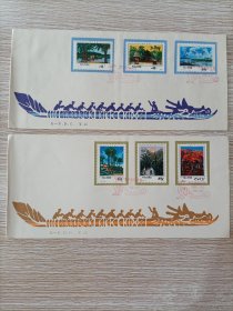 T55 《西双版纳风光》首日封 北京分公司