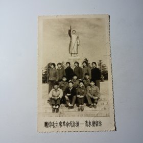 老照片-六十年代十三名青年瞻仰毛主席革命纪念地——长沙清水塘留念（身后毛主席雕像清晰可见）