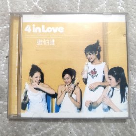 4inlove谁拍谁cd